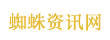 国铁集团公布官方候补攻略